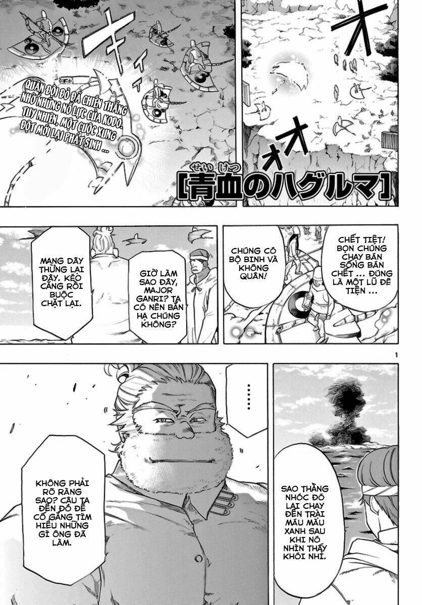 seiketsu no haguruma chapter 9 1