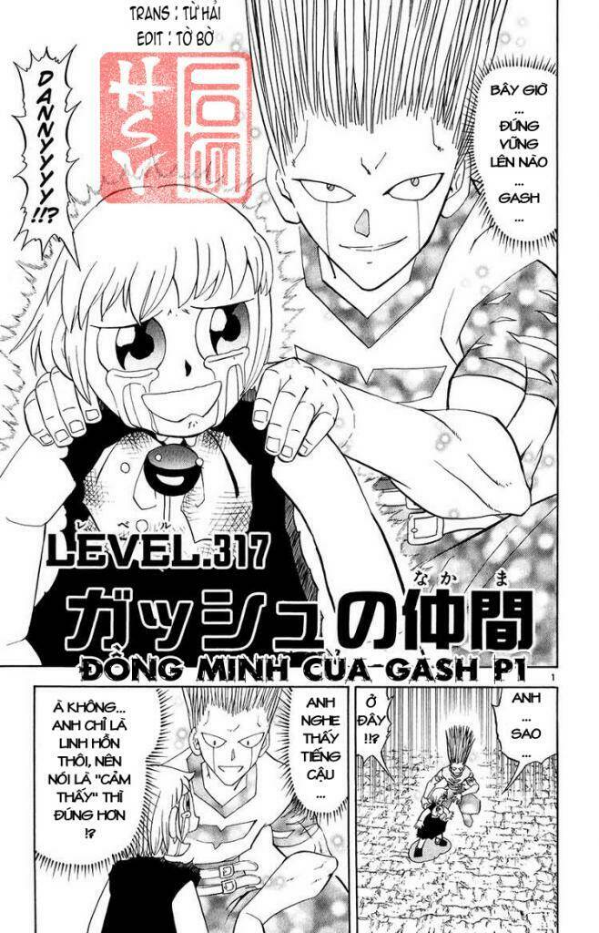 konjiki no gash!! chapter 317 2
