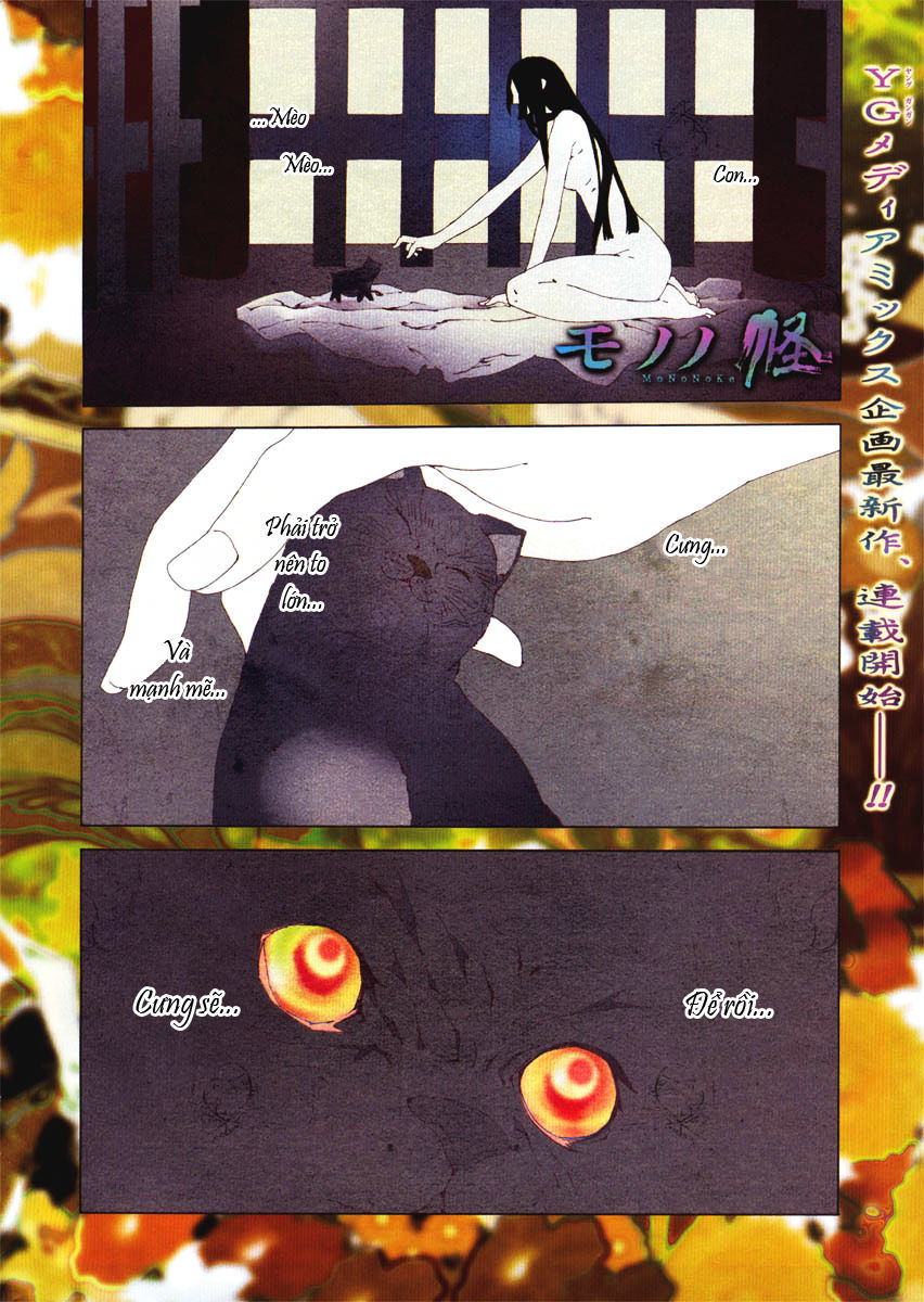 mononoke chapter 1 3