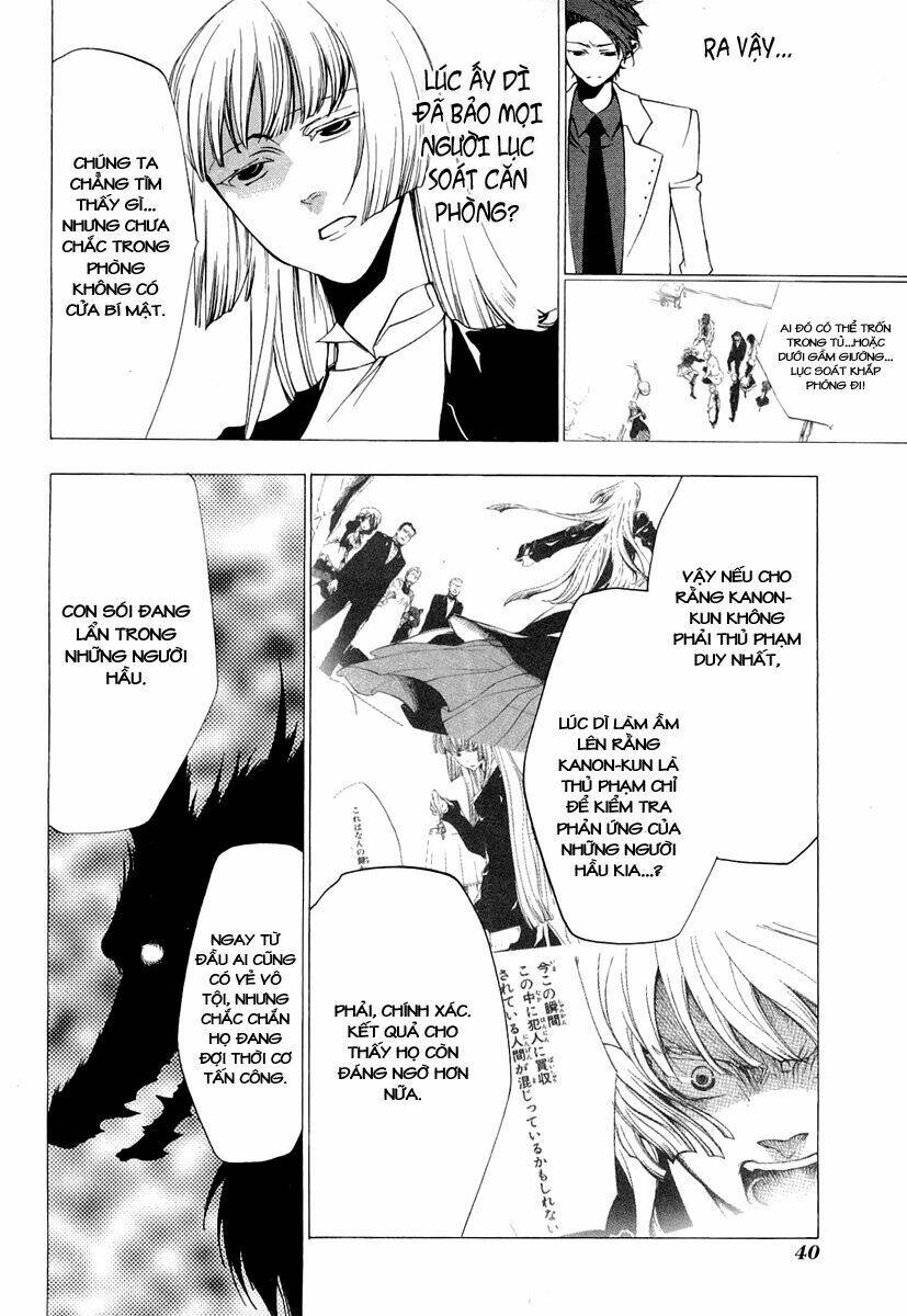 umineko no naku koro ni episode 2: turn of the golden witch chapter 20 13