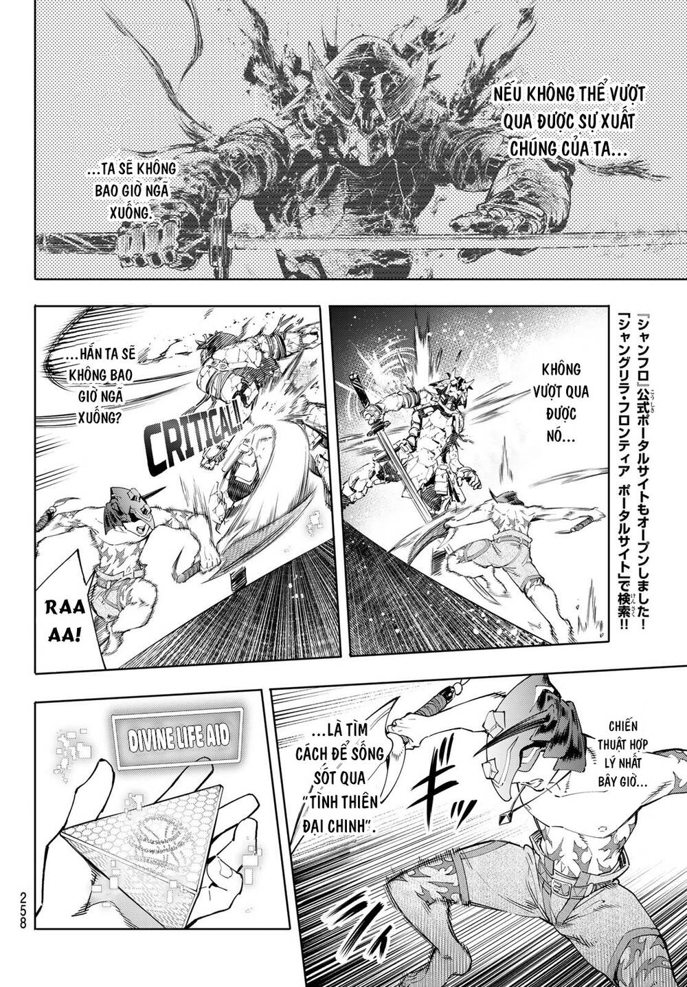 shangri-la frontier ~kusoge hunter, kamige ni idoman to su~ chapter 39 10