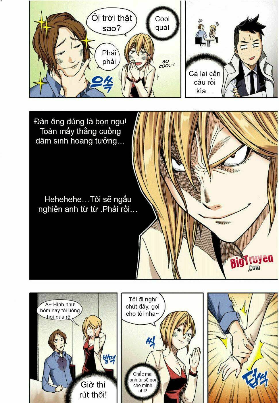 skill of lure - nghệ thuật quyến rũ chapter 11 20