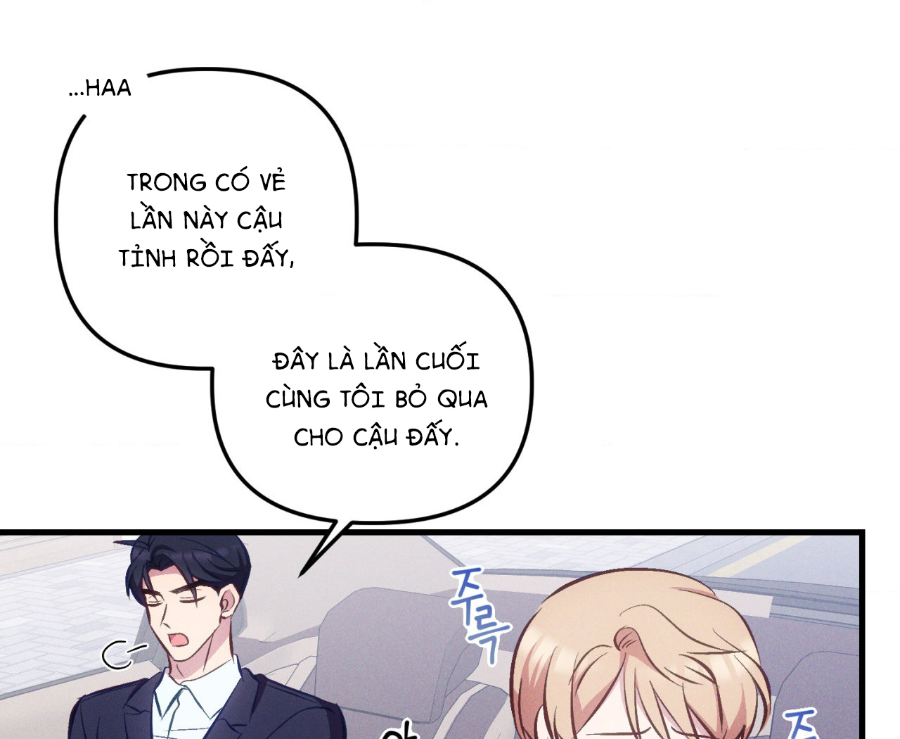 cái đồ ngốc nghếch này chapter 8 110