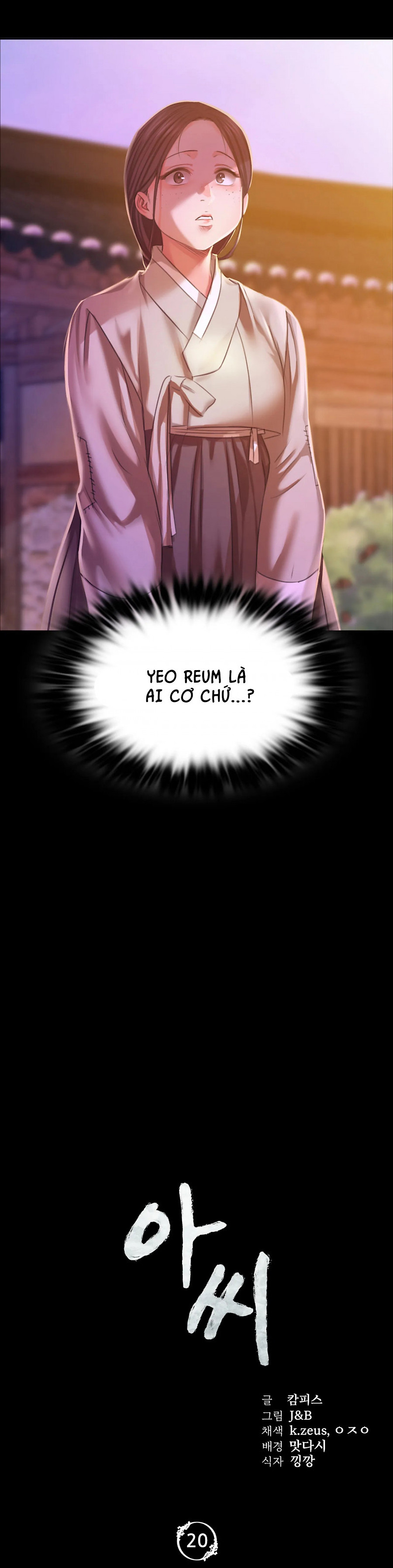 Em Chỉ Có Thể Là Của Tôi chapter 20.1 2