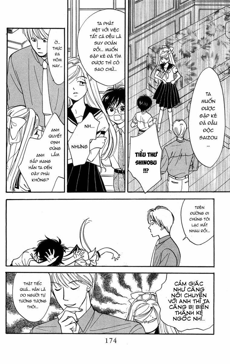 teru teru x shounen chapter 6 19