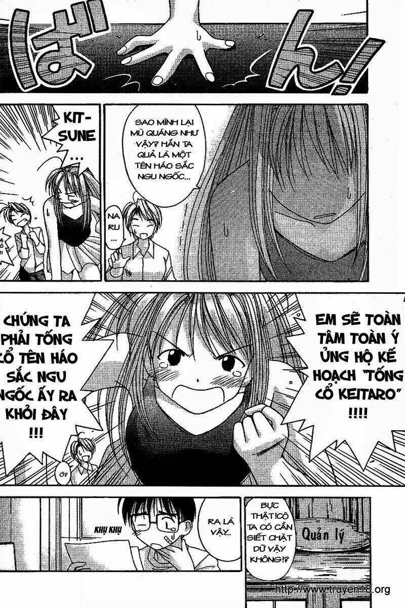 love hina chapter 2 16