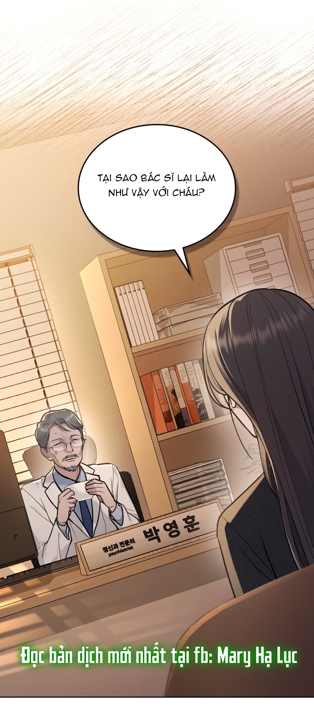 merry psycho chapter 7.1 2