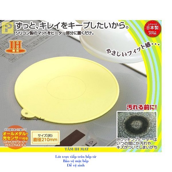 Miếng Lót Silicon IH Nguyên Tấm - Chống Bụi Bẩn & Trầy Xước Mặt Bếp | Dùng Cho Bếp Từ | Save Industry Nhật Bản