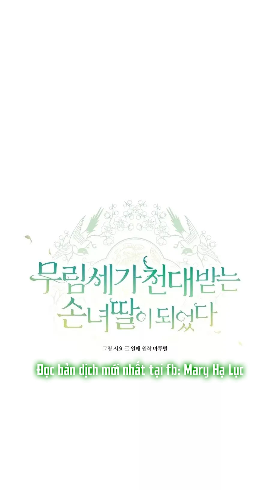 trở thành đứa cháu gái bị ghẻ lạnh trong gia tộc võ giả hùng mạnh chapter 33.1 12