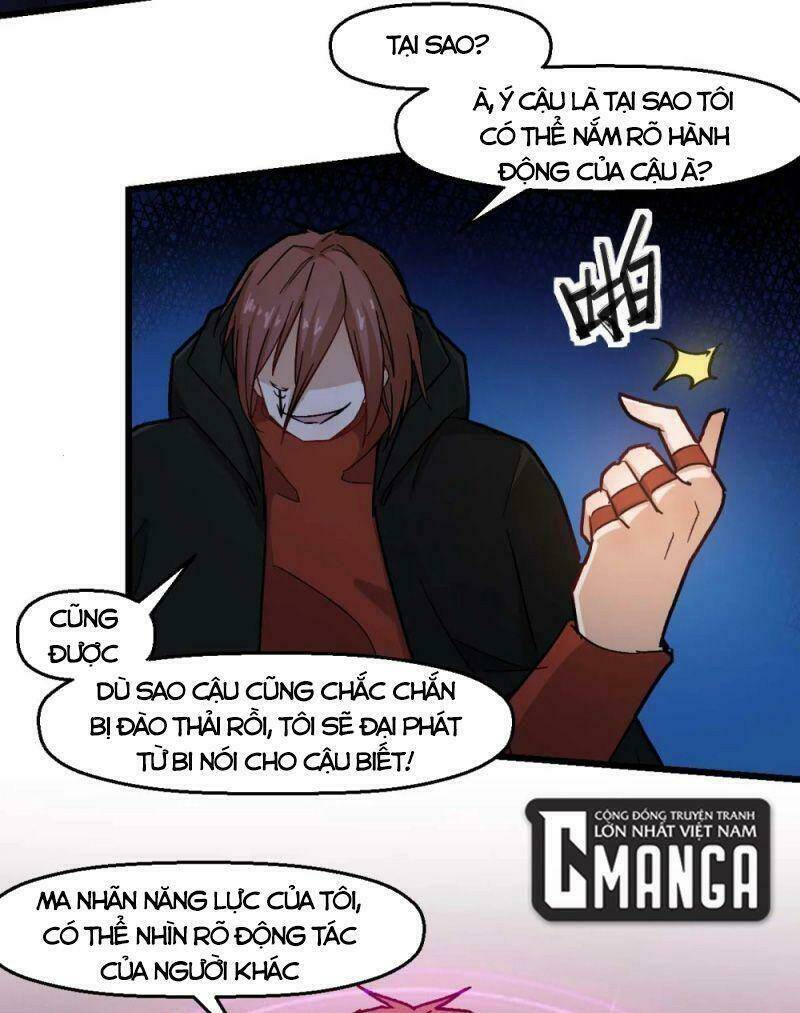 vườn trường cuồng sư hệ thống chapter 193 17