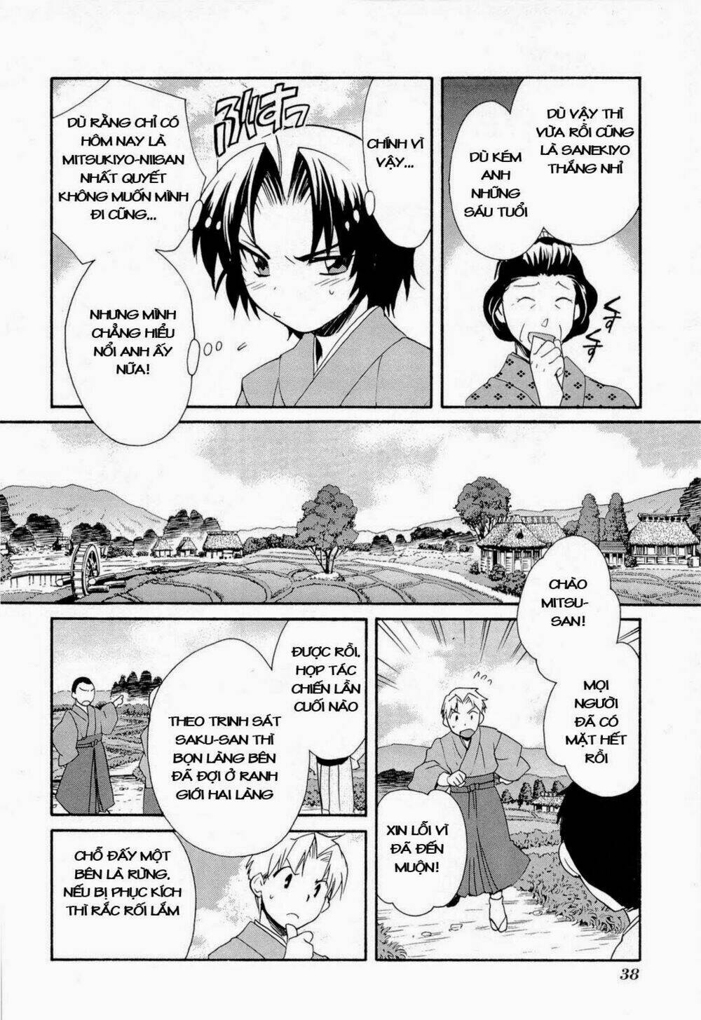 soukai kessen chapter 42 10