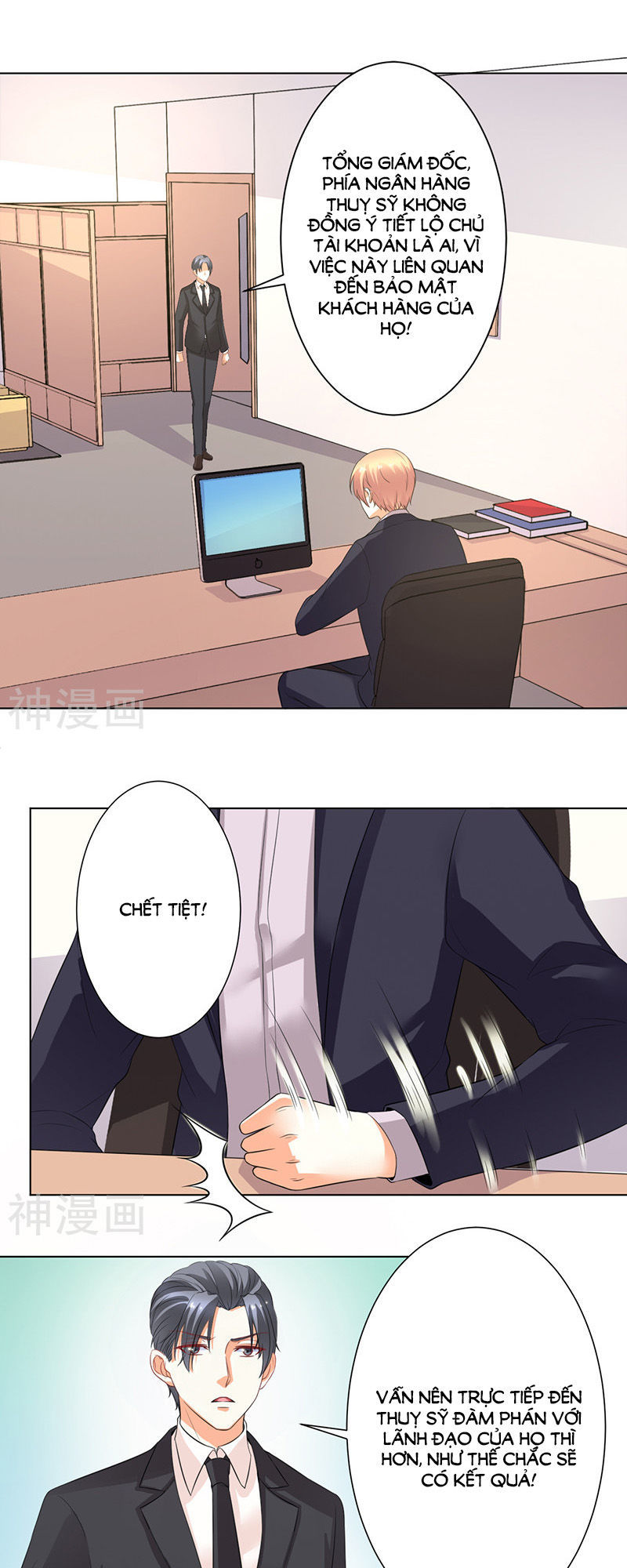 watashi wo hitorijime ni shite chapter 104 8