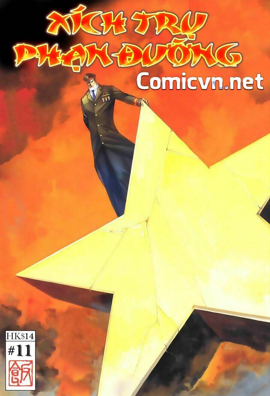 xích trụ phạn đường chapter 11.2 1