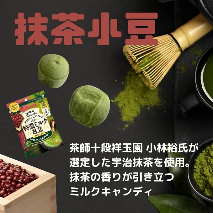 Kẹo Sữa Tokuno UHA Vị Matcha Đậu Đỏ Milk Match Red Bean