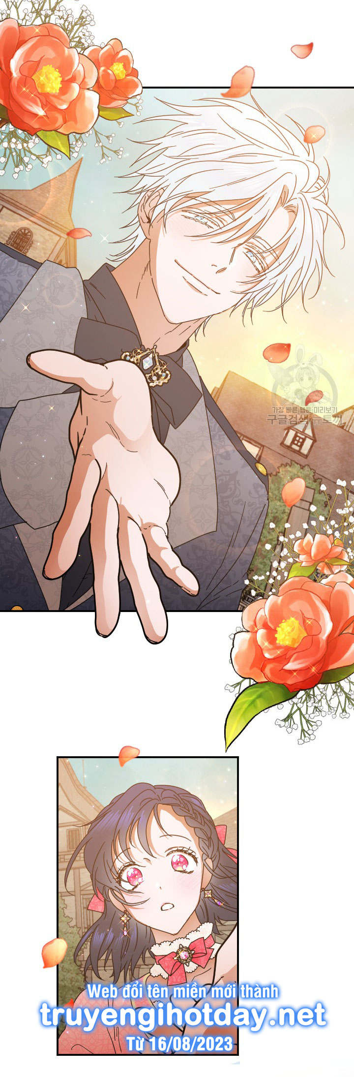 lady baby chapter 191.1 17