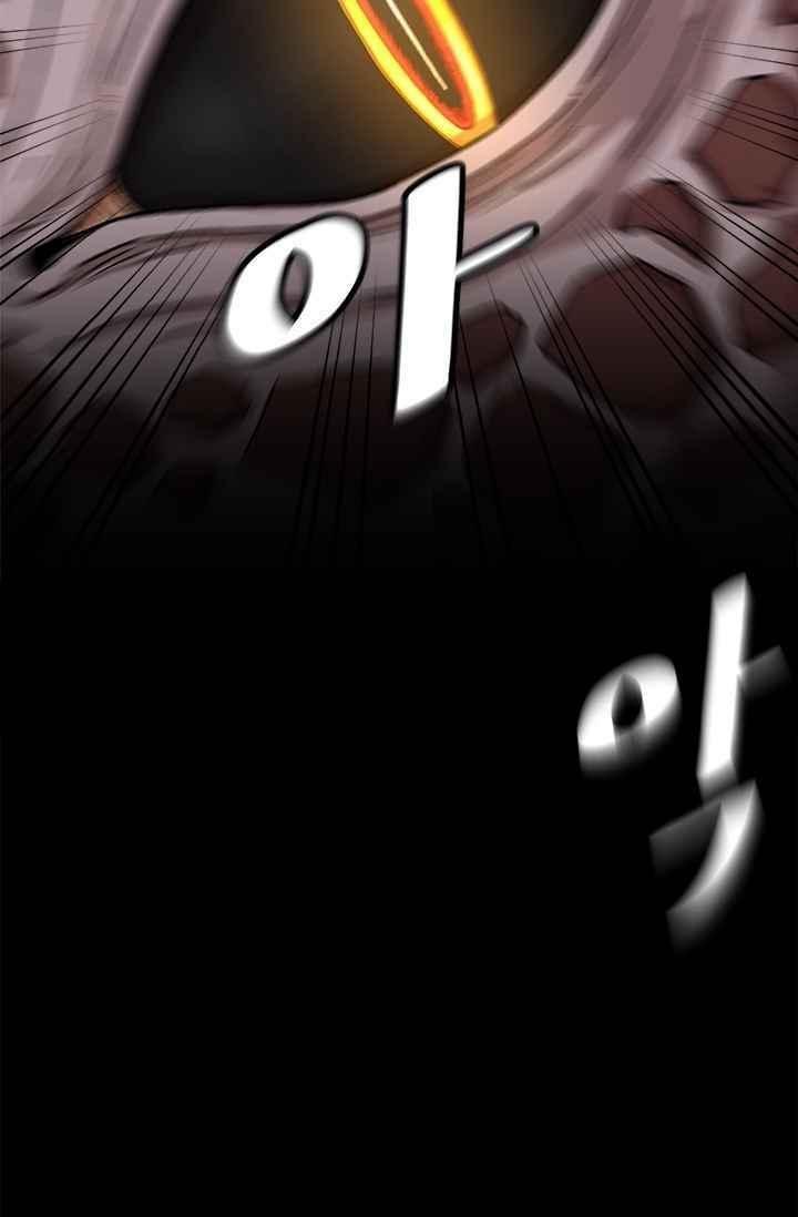 lên cấp một mình chapter 1 23