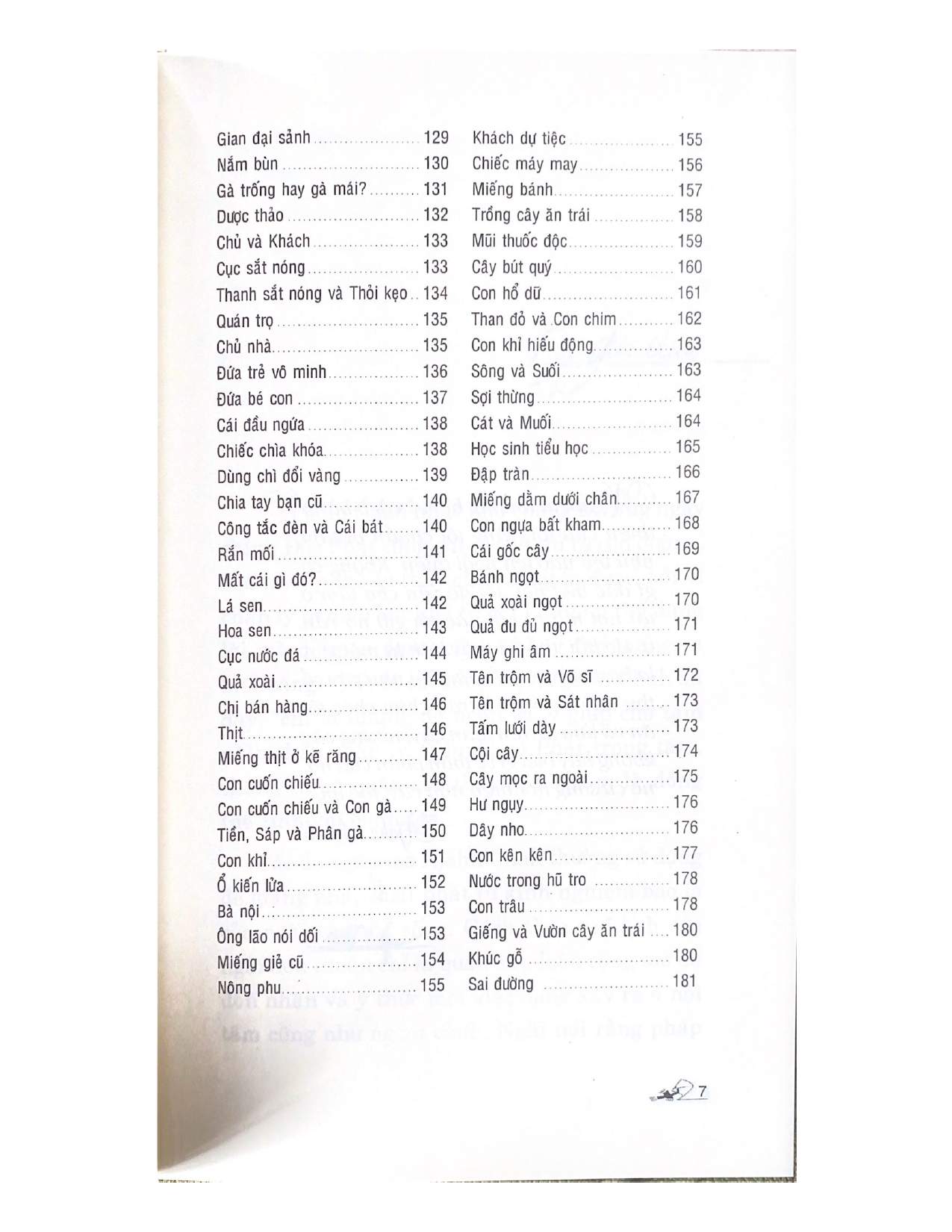 Một Cội Cây Rừng