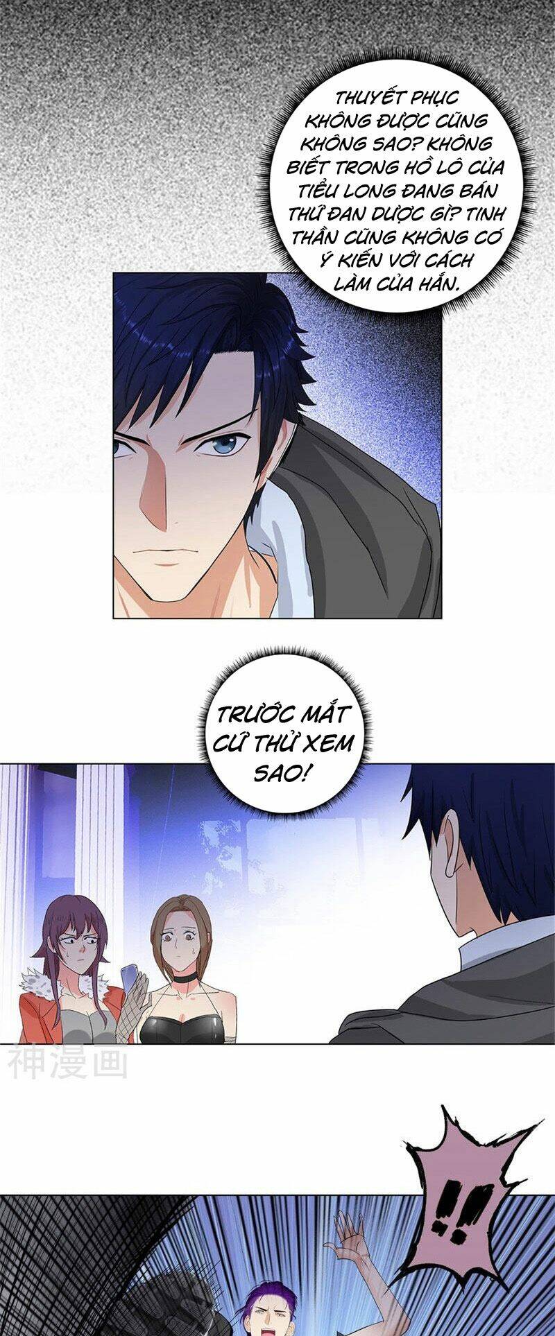 học viện cao thủ chapter 192 3