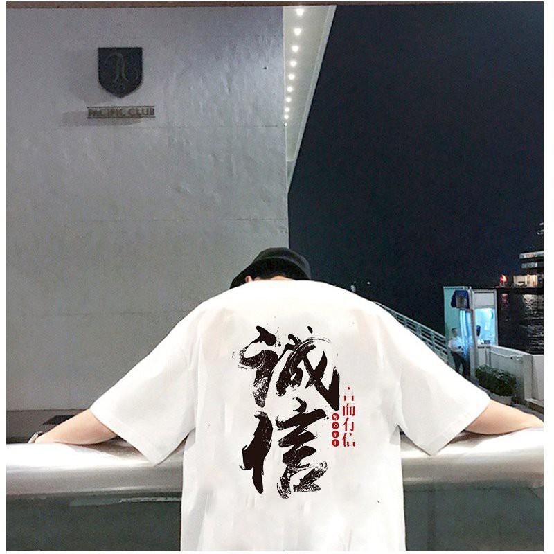 Áo thun unisex form rộng phong cách đẹp độc lạ vải dày mịn 2019T1671