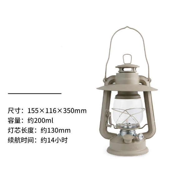 Đèn dầu măng sông NatureHike NH22ZM003