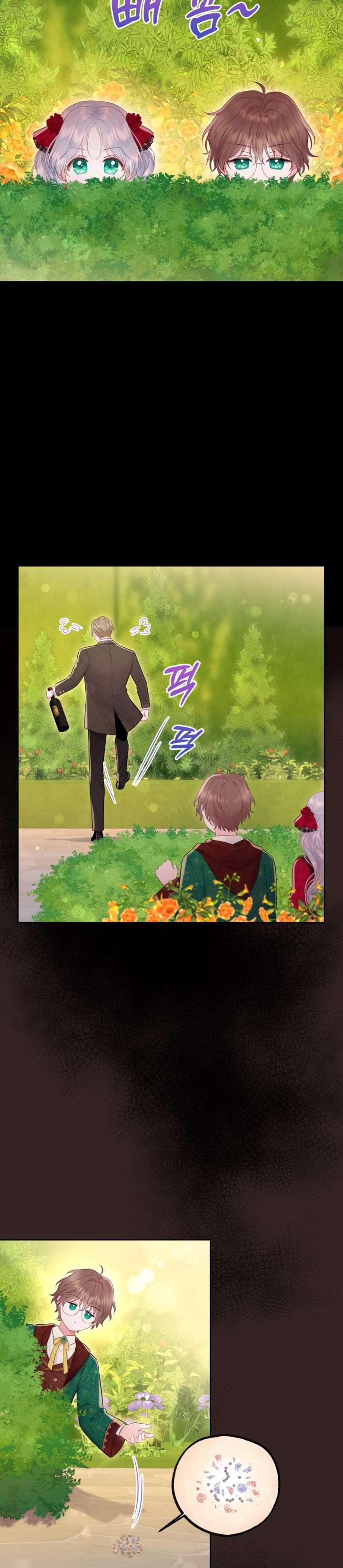 anh trai mạnh nhất của tôi đã mất trí nhớ chapter 19 9