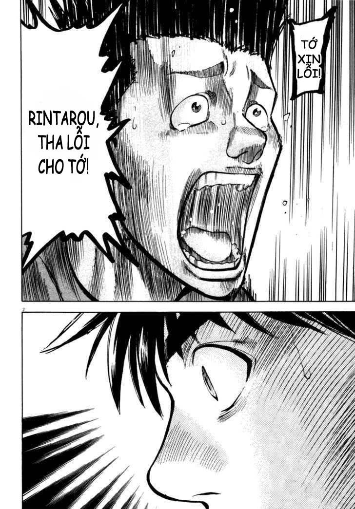 waga na wa umishi chapter 9 4