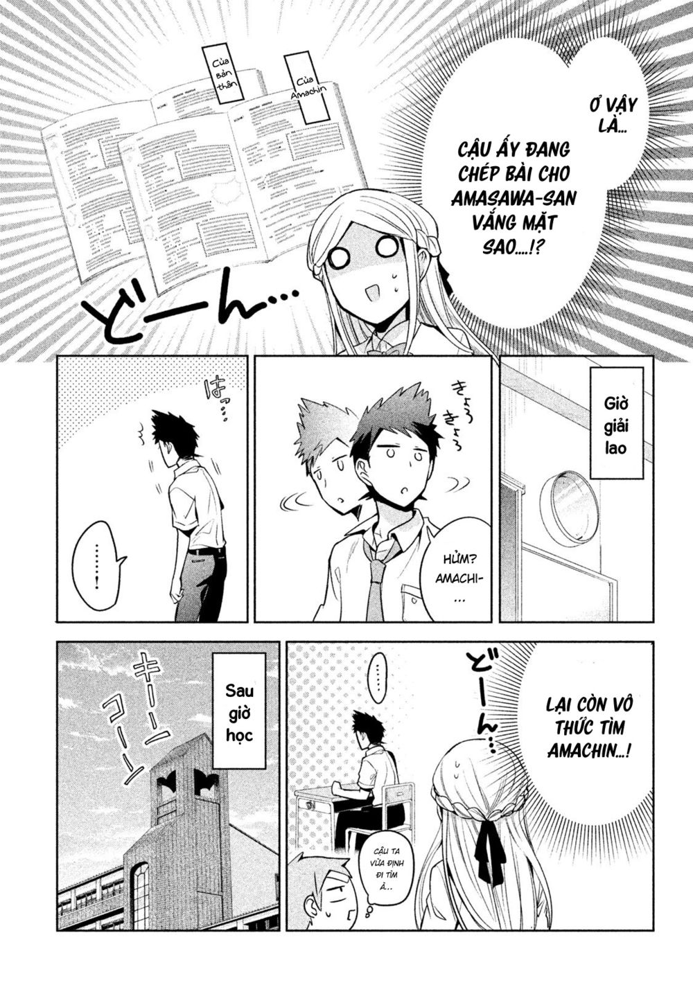 amachin wa jishou chapter 20 5