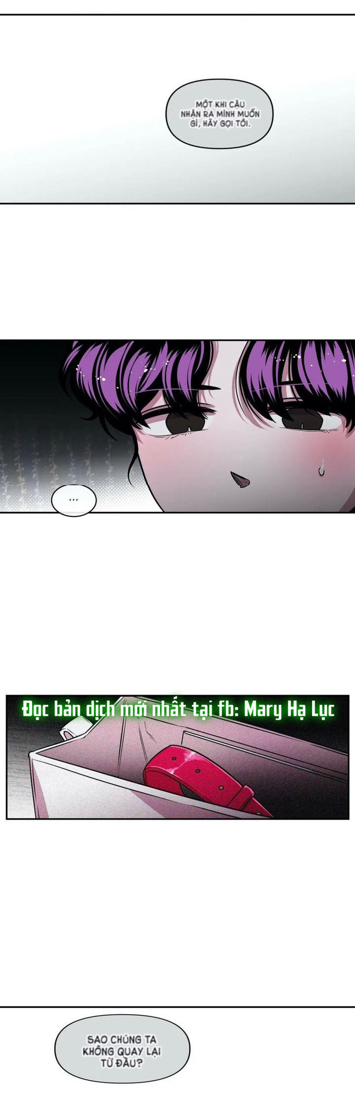 s flower chapter 88.1 12