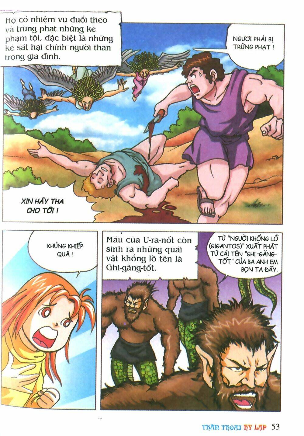 thần thoại hy lạp màu chapter 2 22