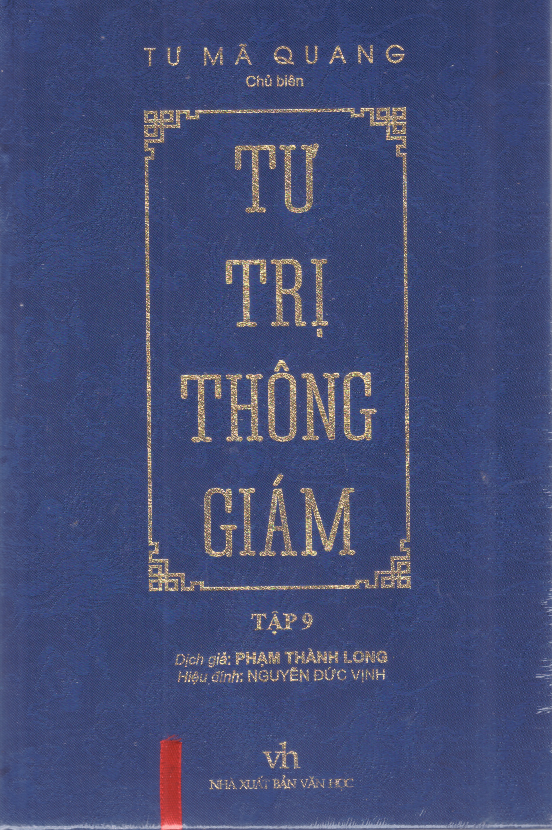 Tư trị thông giám - Tập 9