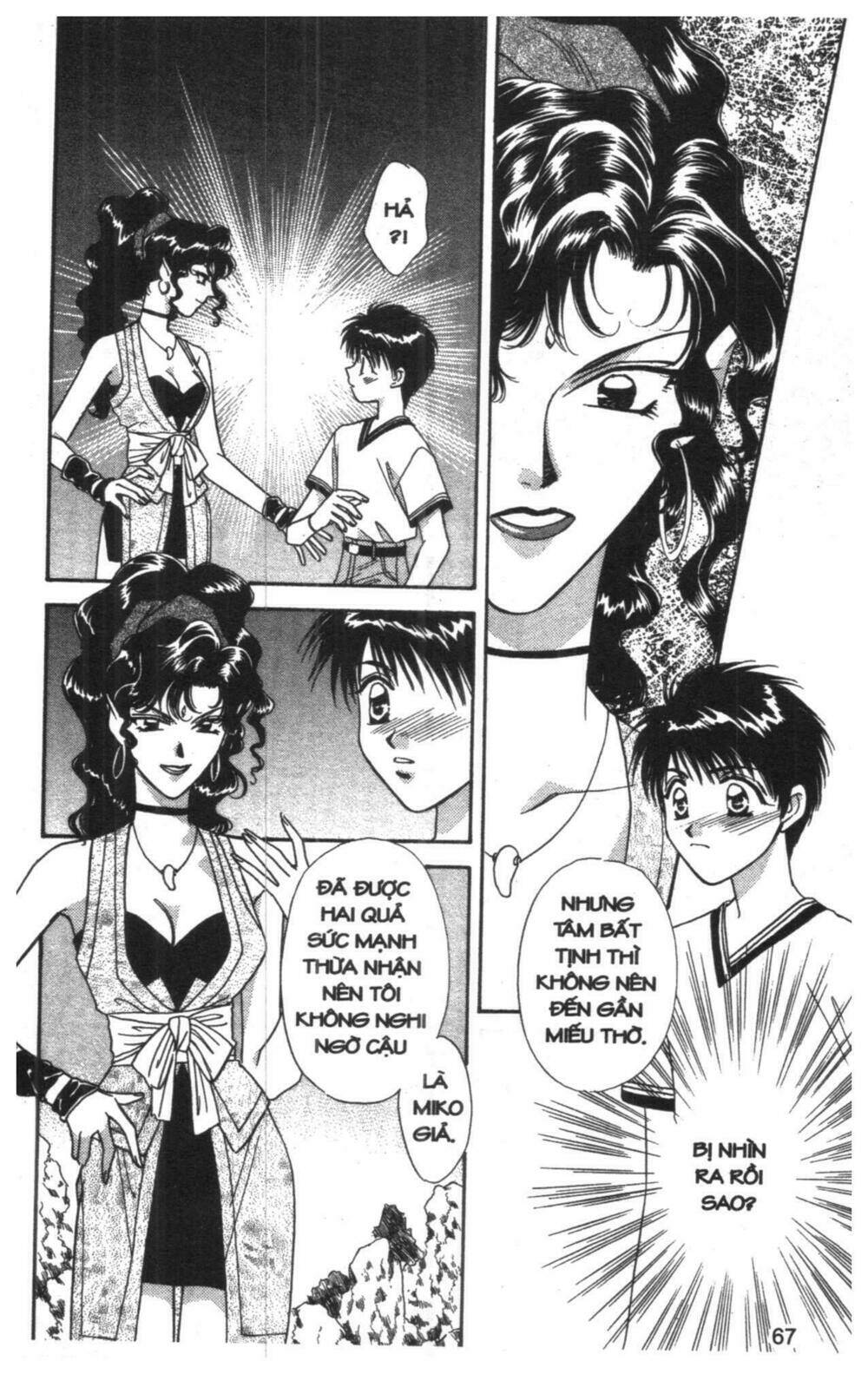 tsuki no umareru yoru chapter 5 67