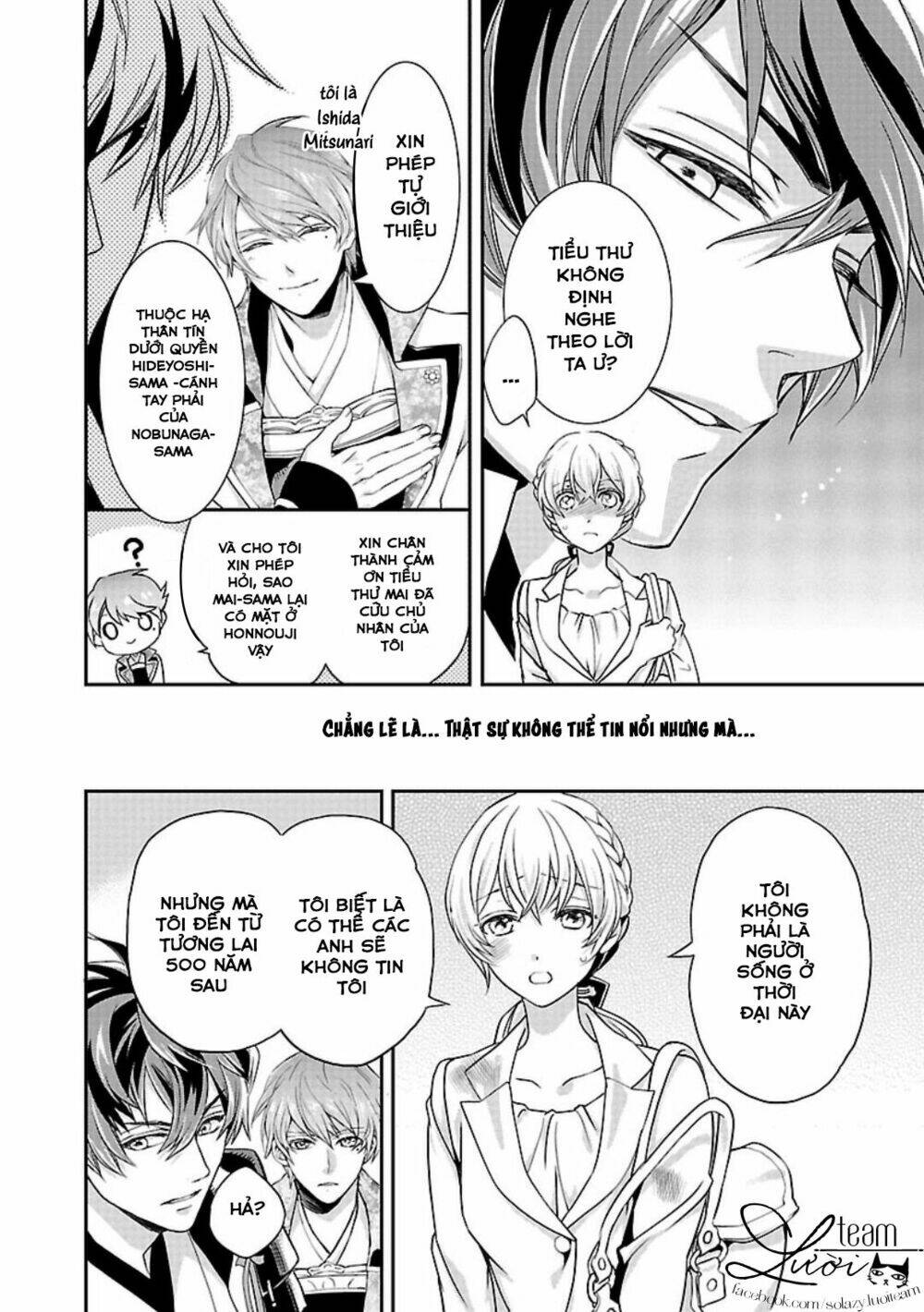 ikemen sengoku - tenkabito no onna ni naru ki wa nai ka chapter 1 17