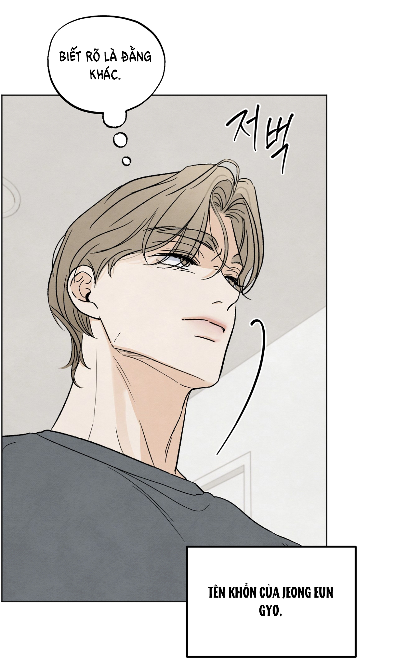 hoàn cảnh của rác rưởi chapter 23.1 19