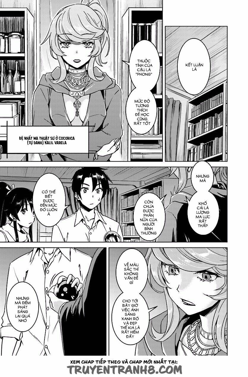 nidome no jinsei wo isekai de chapter 6 6