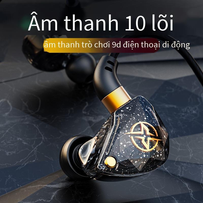 Tai nghe có dây chơi game điện cạnh tranh in-ear giá rẻ nhất chất lượng âm thanh cao thích hợp cho Huawei vivo Xiaomi oppo cá mập đen hòa bình ưu tú