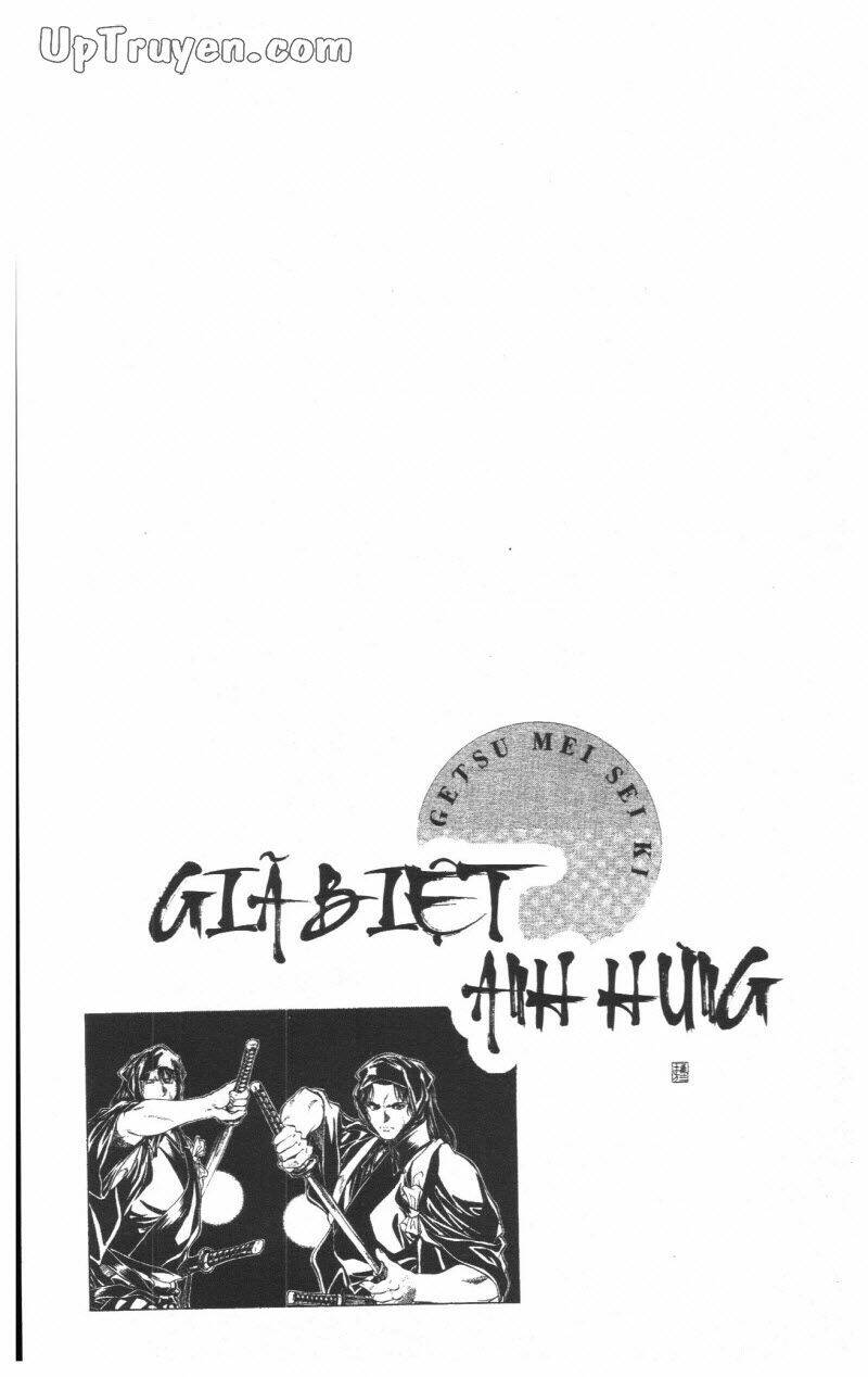 getsu seiki - sayonara shinsengumi chapter 5 113