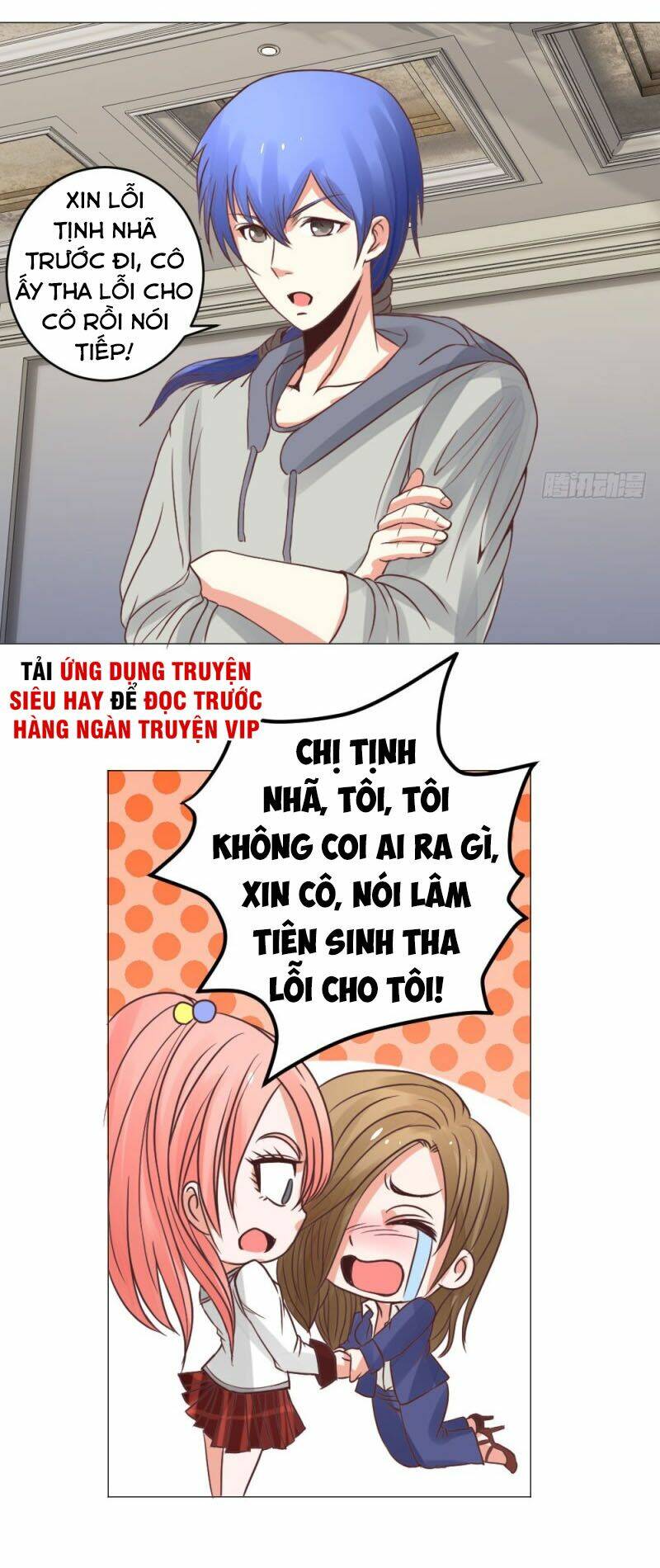 thấu thị y thánh chapter 19 17