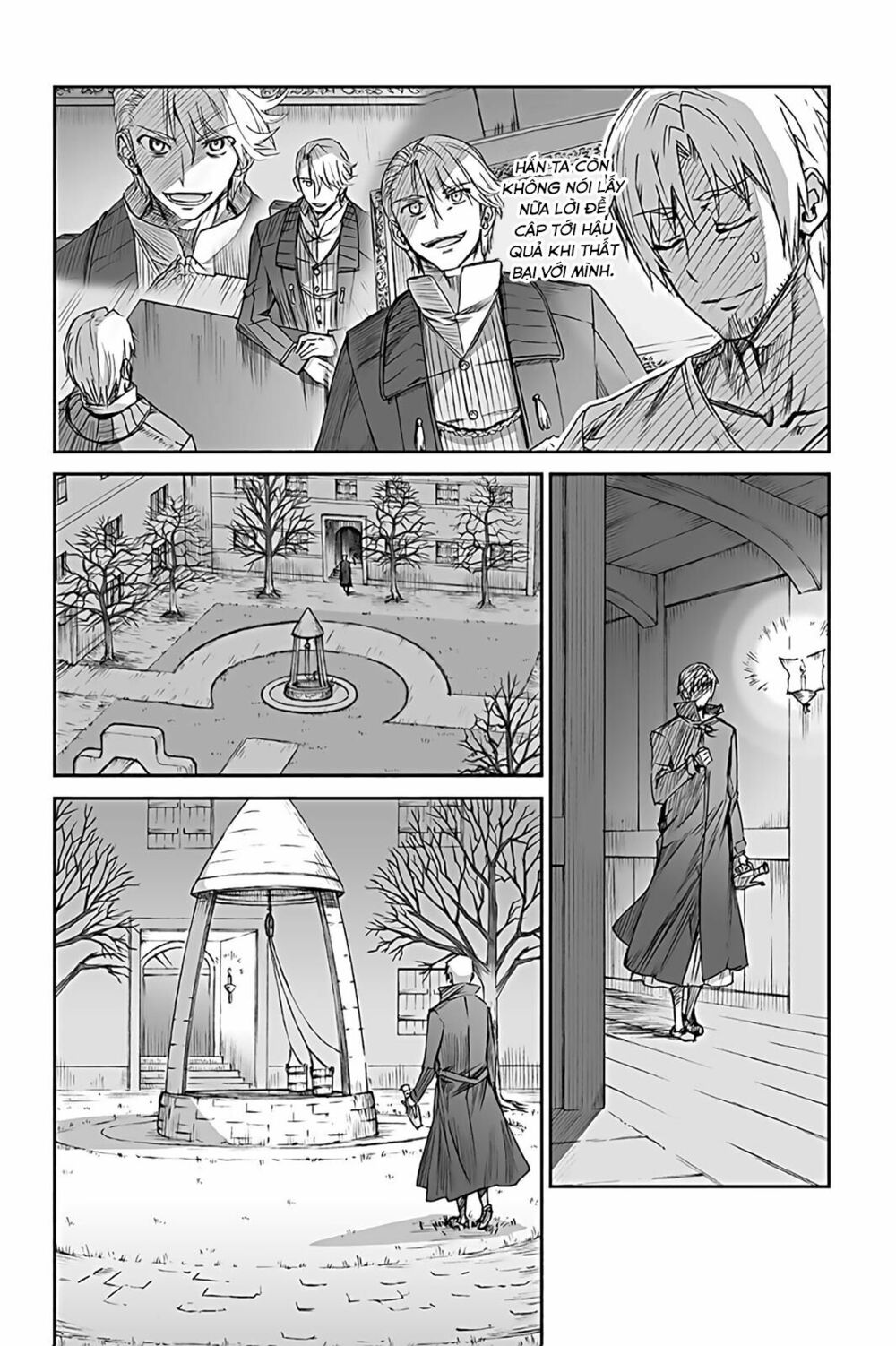 ookami to koushinryou chapter 59 2