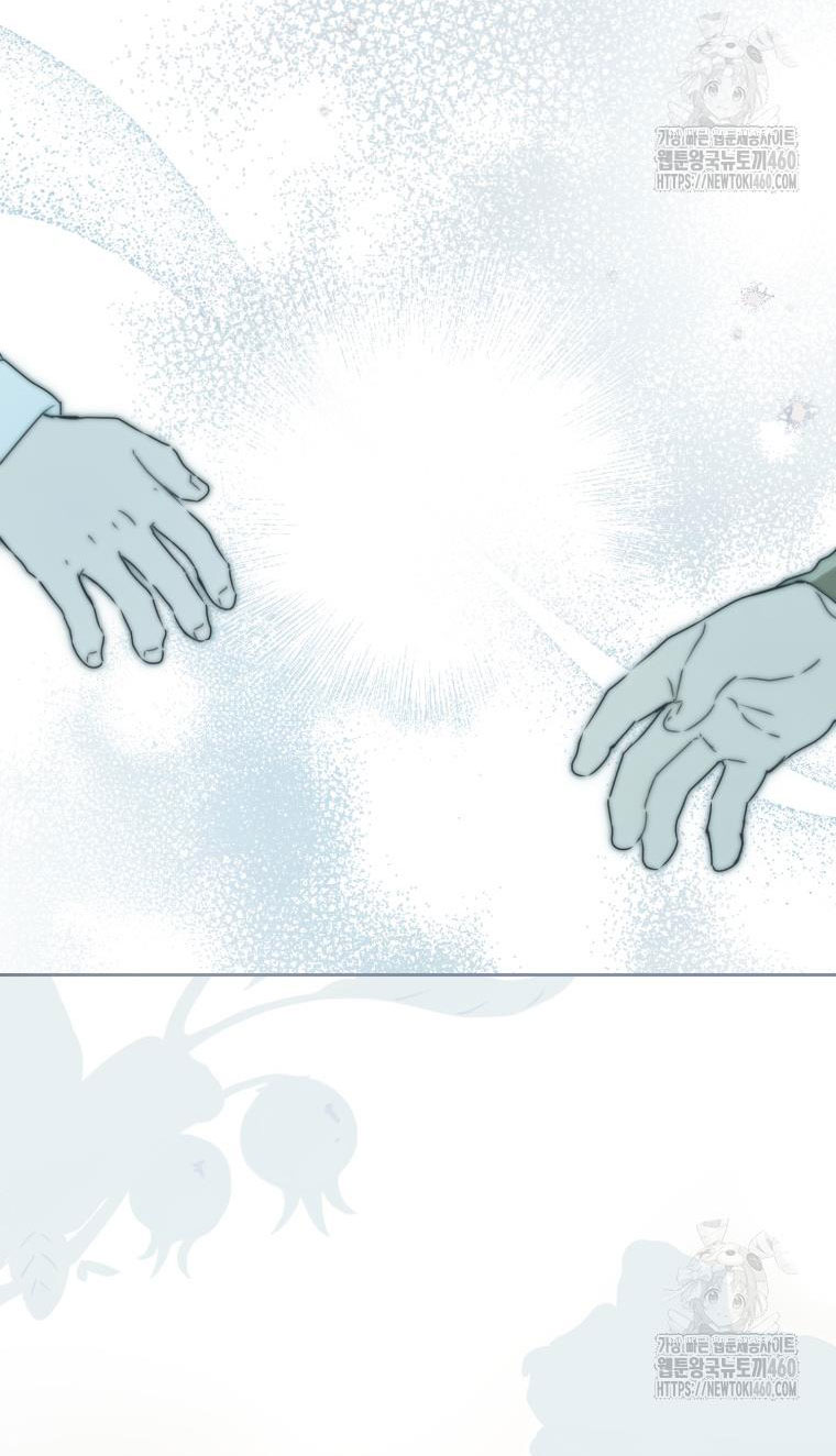 trở thành đứa cháu gái bị ghẻ lạnh trong gia tộc võ giả hùng mạnh chapter 72.1 29