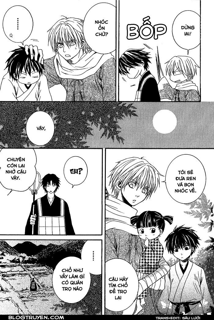 toukaidou hisame chapter 3 12