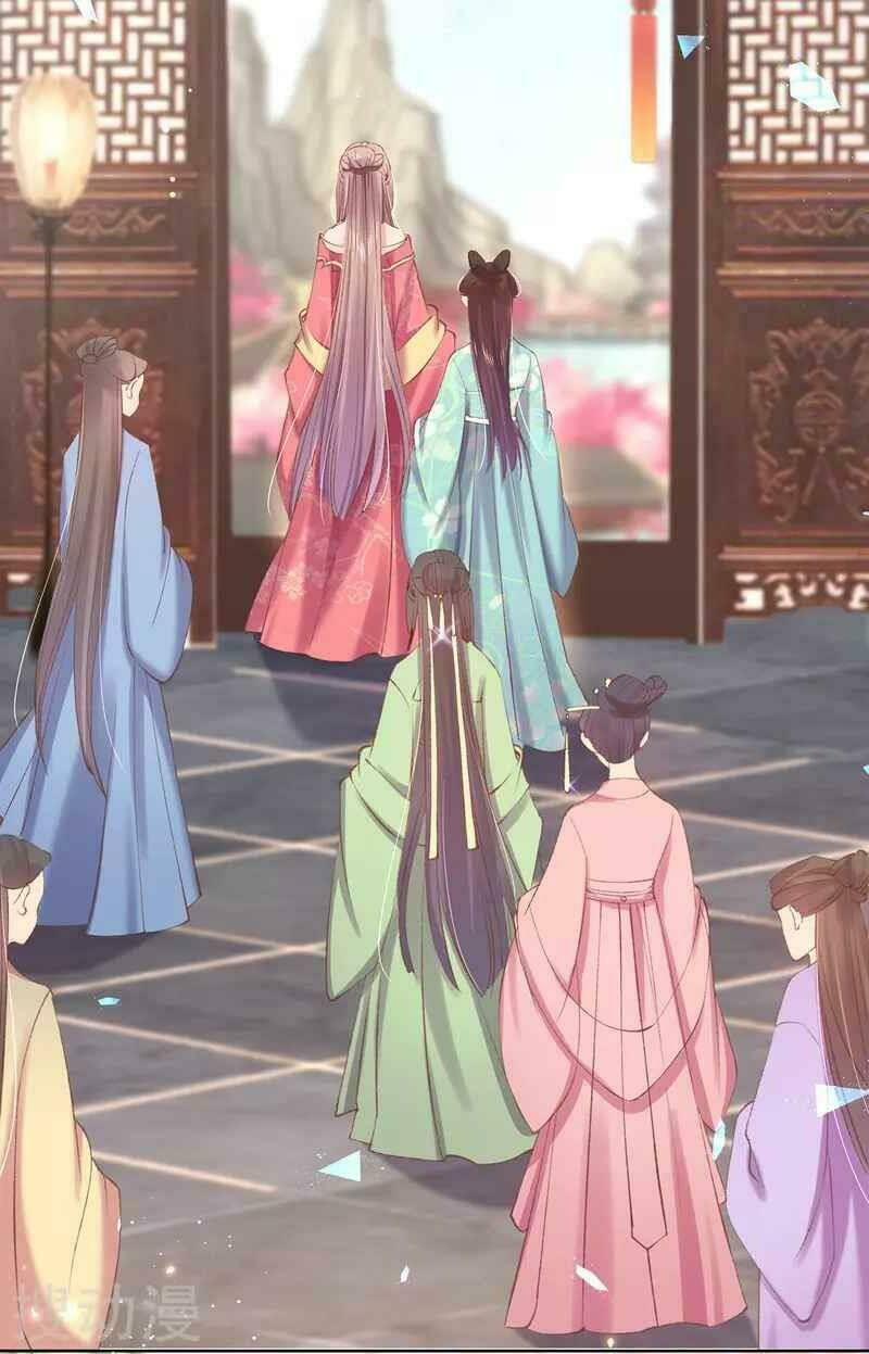 thị huyết y phi chapter 62 28