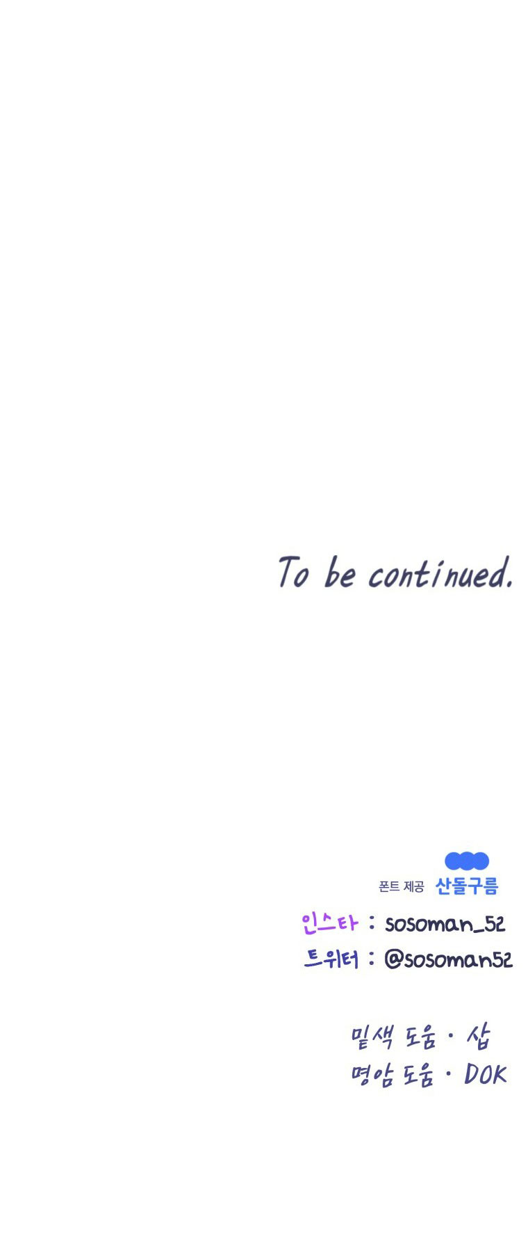 nữ nhân trợ giúp được yêu thích nhất chapter 11.2 63