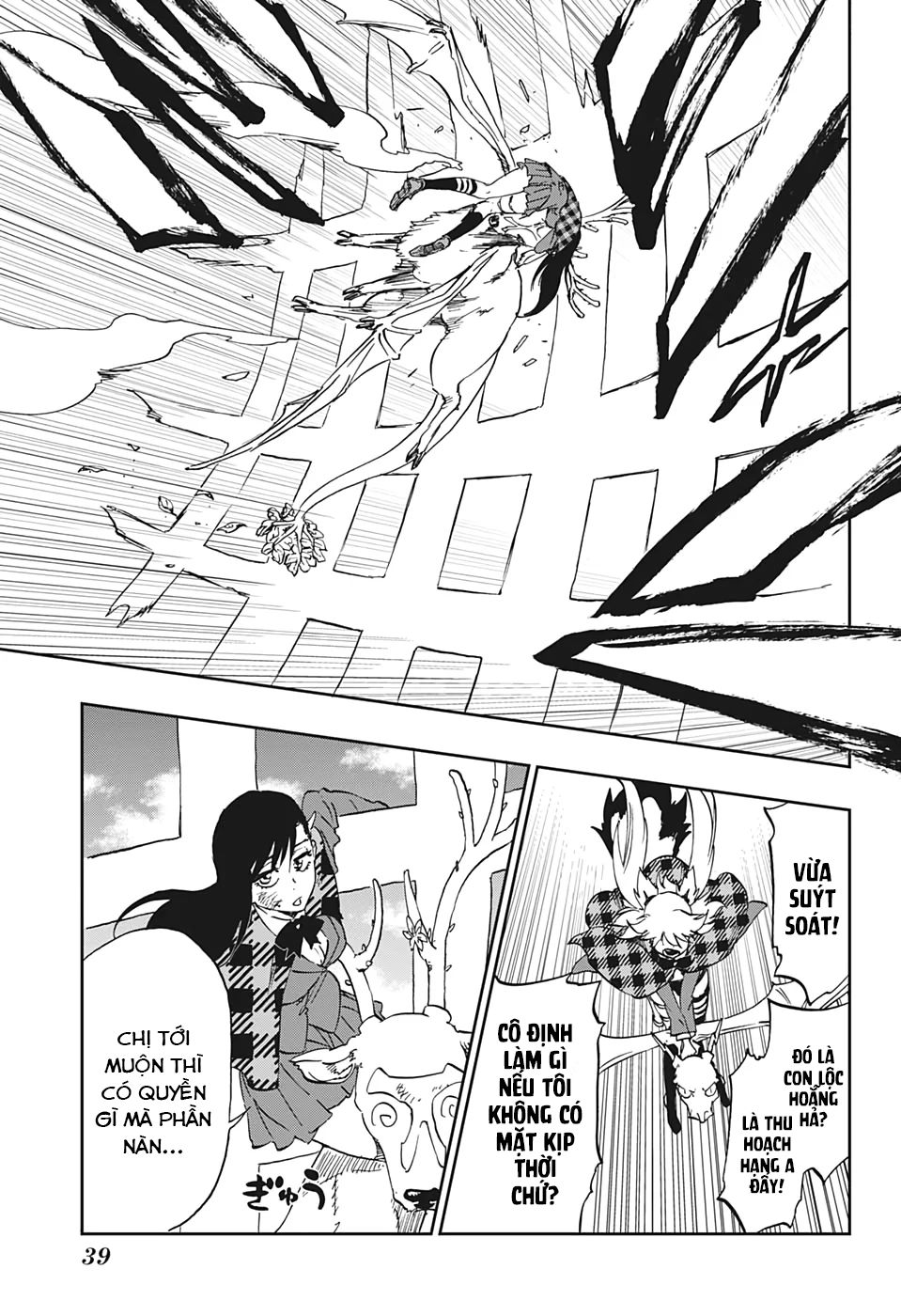 burn the witch chapter 1 15