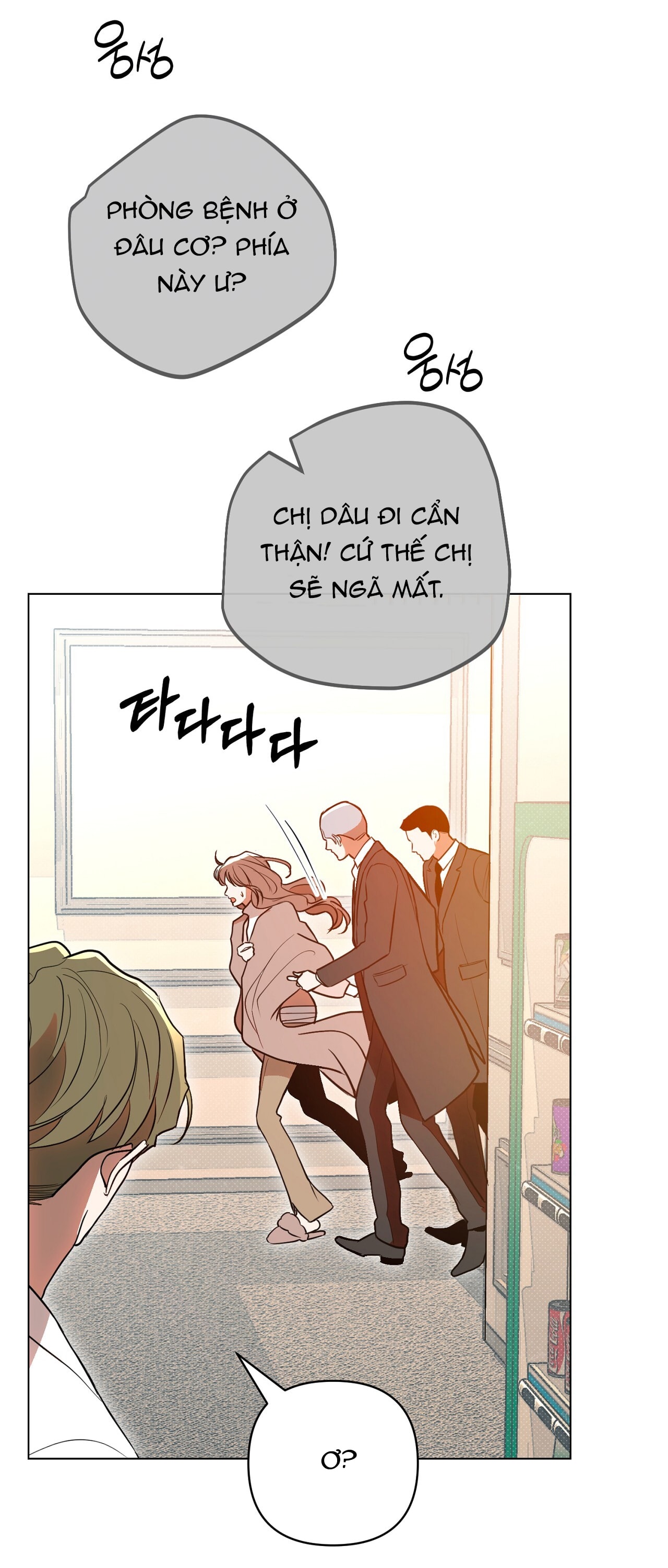 [18+] Trời Sinh Địch Thủ chapter 50.2 26