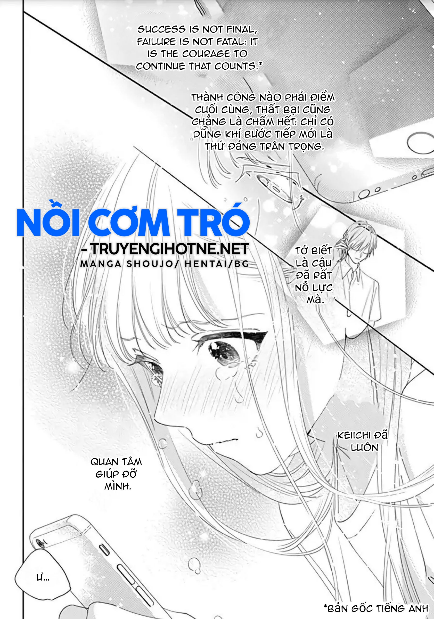 hayaku shitai futari chapter 17.2 11