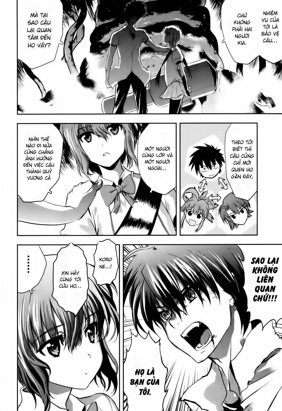 ichiban ushiro no daimaou chapter 3 20