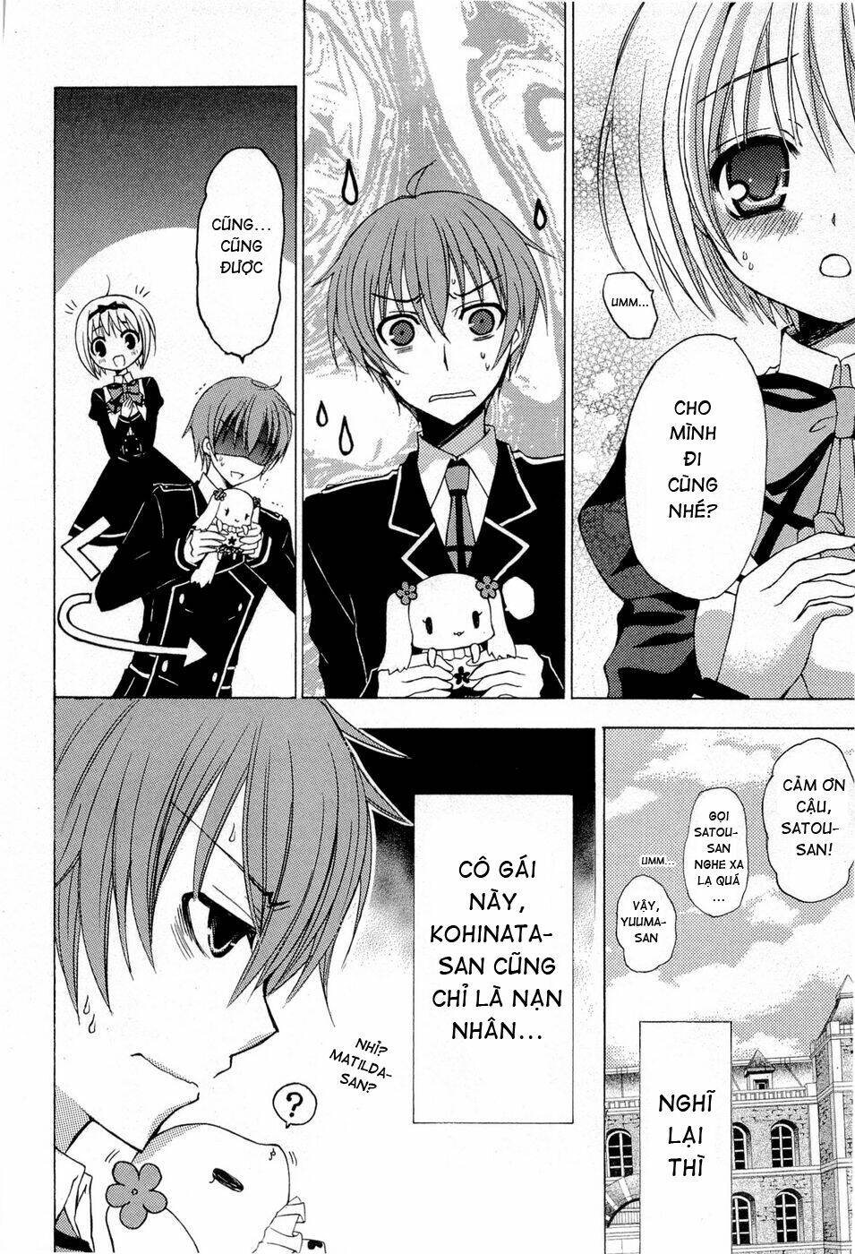 zettai joou sei chapter 4 2