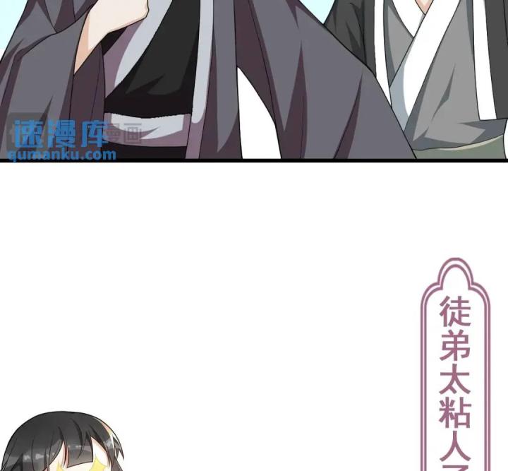 làm sao đây người học việc của tôi quá bám người chapter 14 125