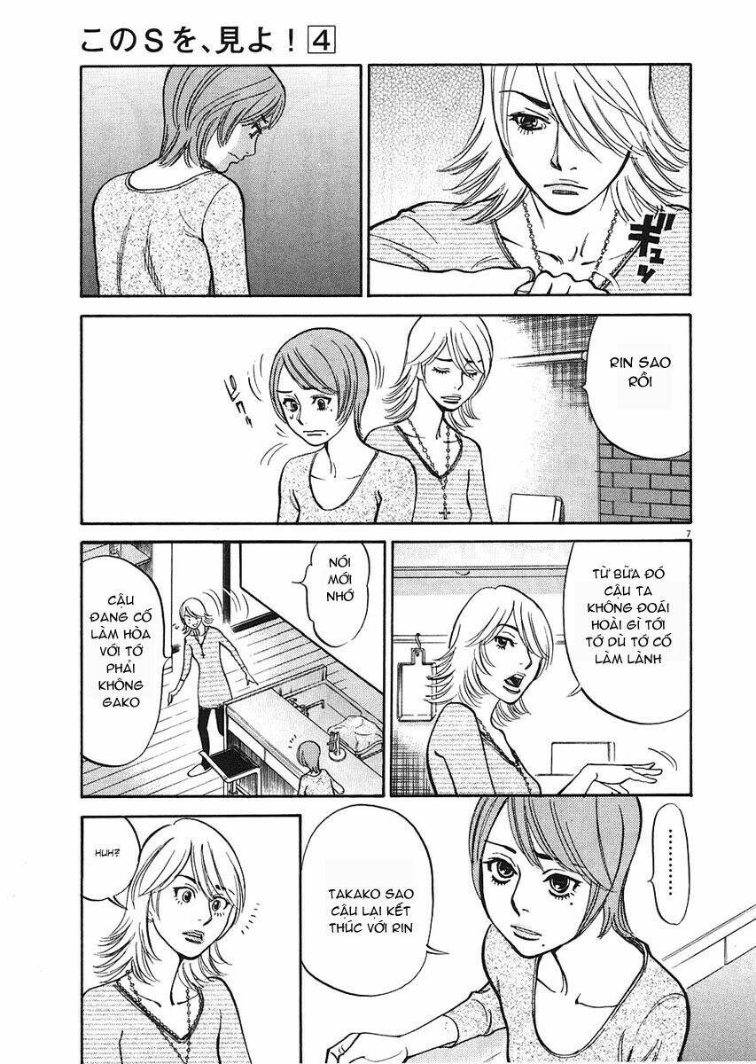 kono s wo mi yo chapter 35 8