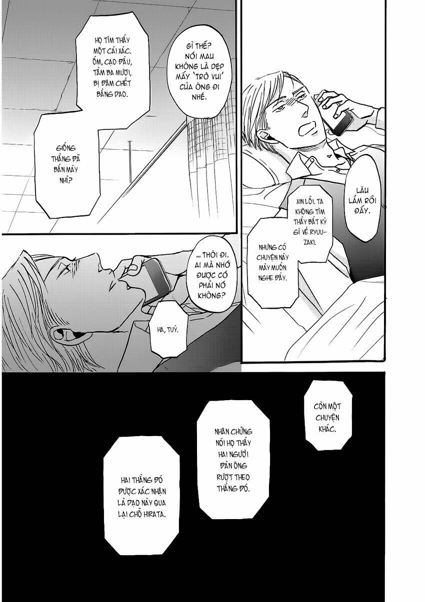 saezuru tori wa habatakanai chapter 13 21